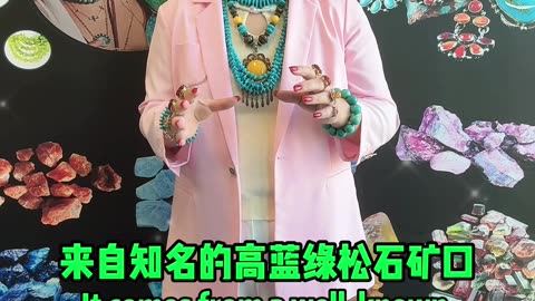 20251024-17 Can you tell these authentic turquoises from fake?