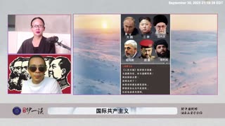【 #量子伊一谈】 第171期：国际共产主义 安提法（Antifa）不单单是街头暴乱，背后更是连着冠状病毒、芬太尼毒品、金融犯罪、数字货币犯罪、蓝金黄情报网络、股市金融、外交谈判的3F联动