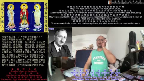 251121助念往生仪轨于清迈SR公寓for哈耶克