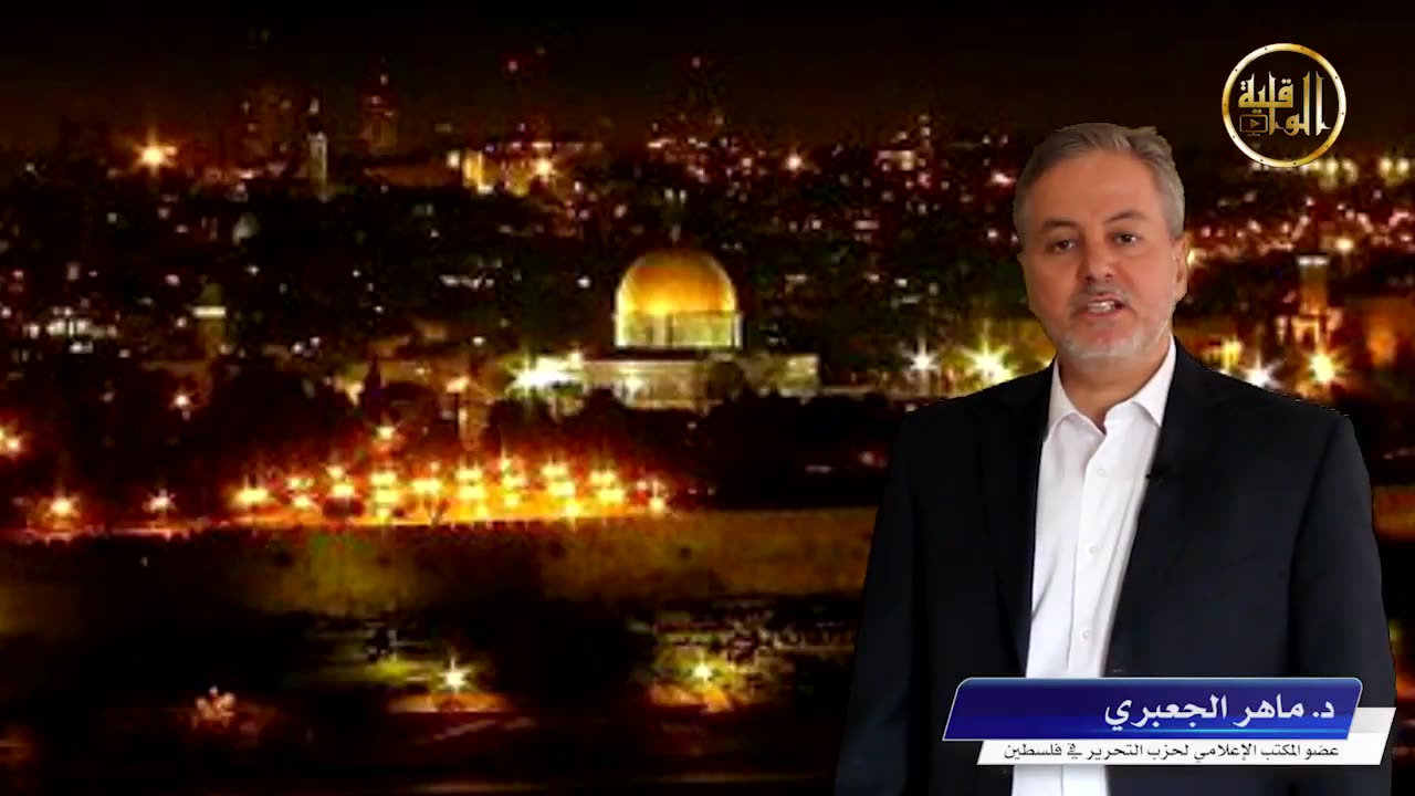 تهنئة من د. ماهر الجعبري بمناسب