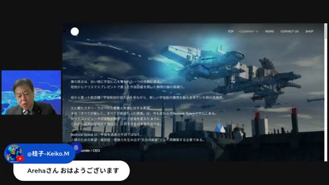 原口一博代議士国政報告