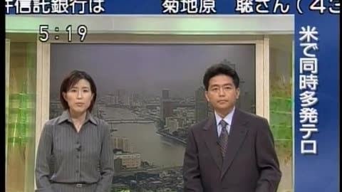 Japan NHK September 13, 2001 500am-530am JST