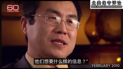 中国偷盗美国机密