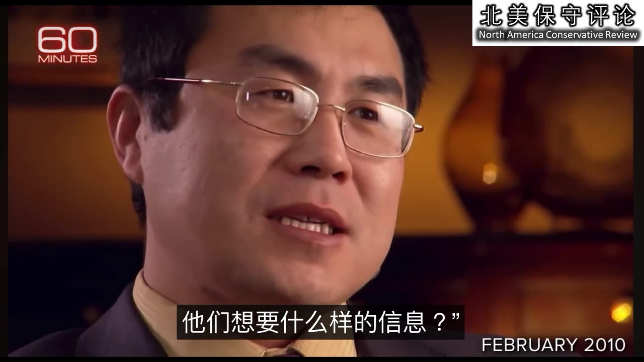 中国偷盗美国机密