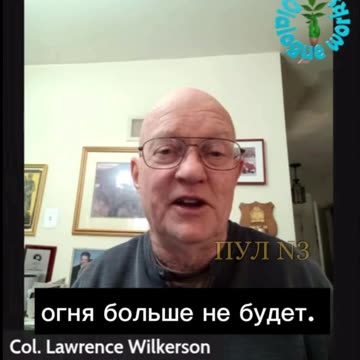 Former Chief of Staff of the US Secretary of State Wilkerson on the Kiev regime