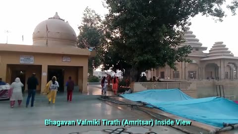 Balmiki Tirath (Amritsar) Part1