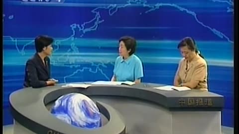 China Central TV CCTV3 September 17, 2001 530am-600am CST