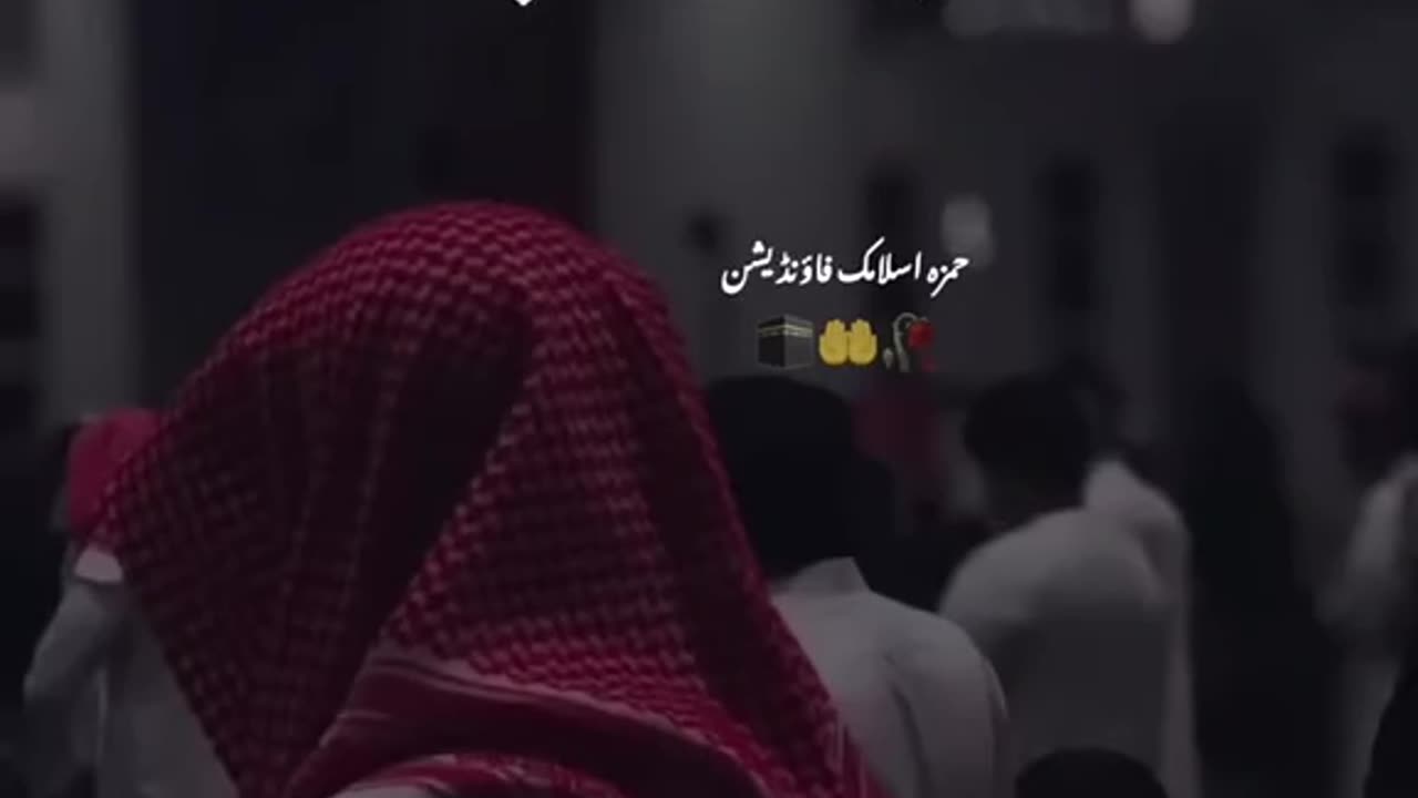 Ameen summa Ameen 🤲🤲