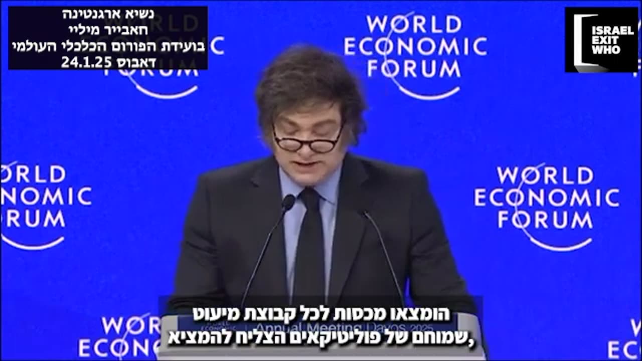 נשיא ארגנטינה חאבייר מיליי אגנדת הווק השמאלנית גרמה לכישורים ומצוינות להפסל לטובת מגדר ושיוויון