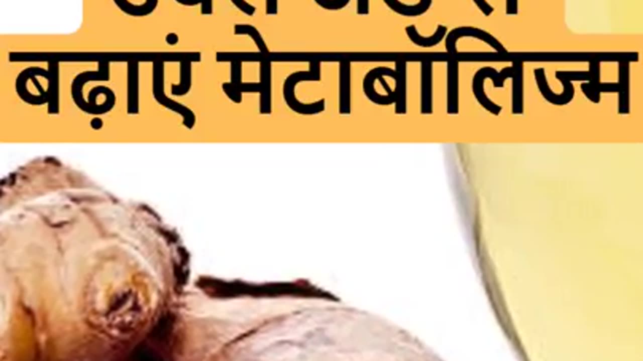 Adrak Chai Aur Ande Se Badhaye Metabolism