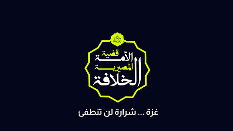 غزة ... شرارة لن تنطفئ