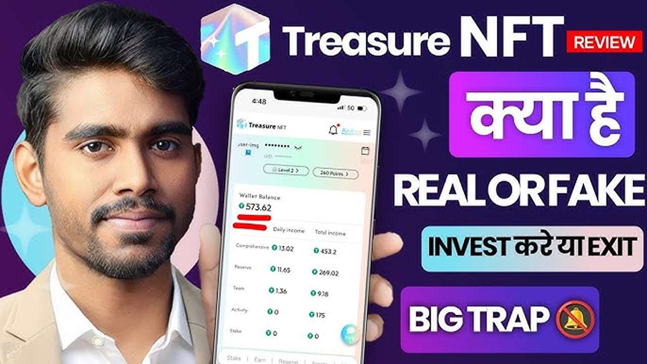 Treasure NFT Kya hai ｜ Treasure Nft Real Or Fake ｜ Treasure Nft Full Details ｜ Earning Withdrawal