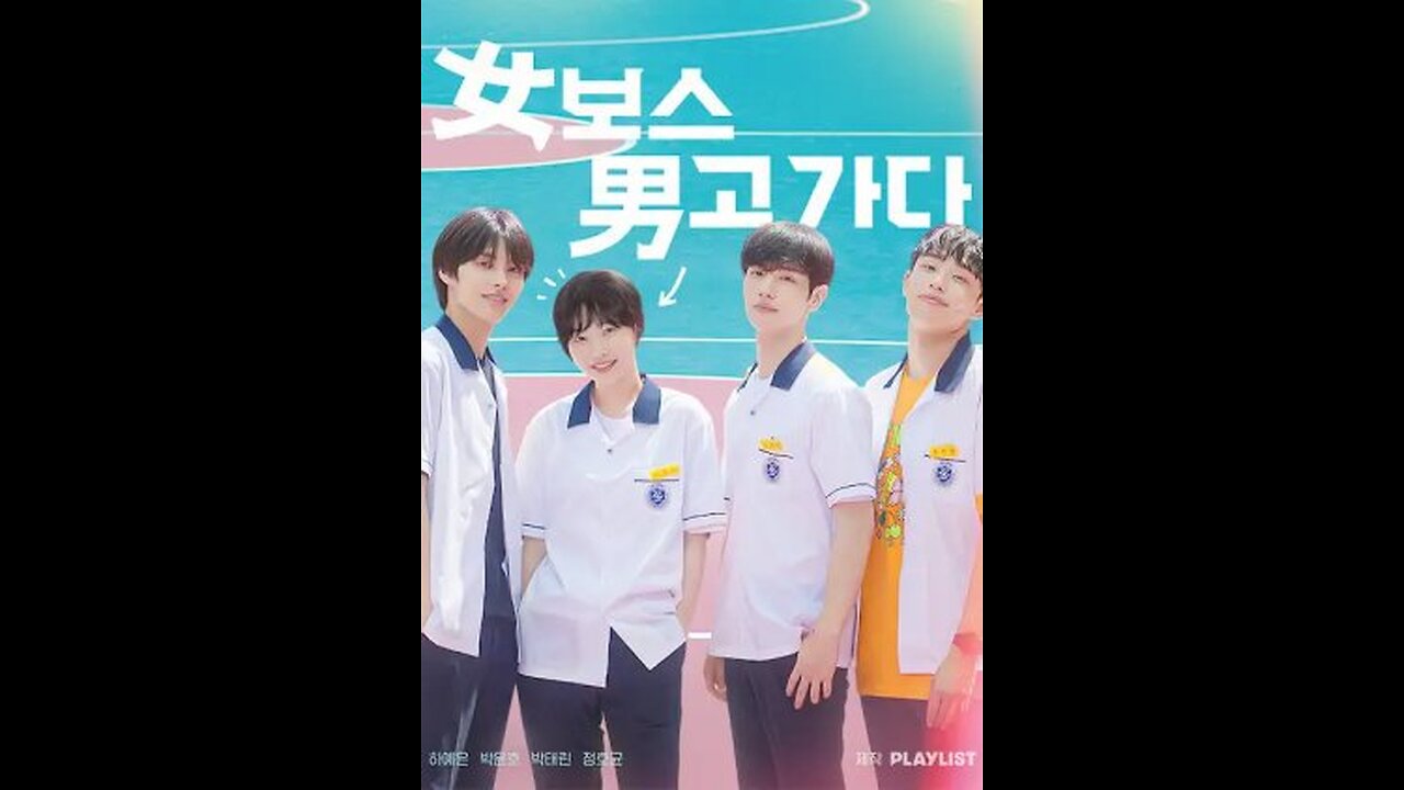 Gang Girl Goes to Boys School