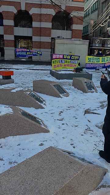 광화문 지금. 260124