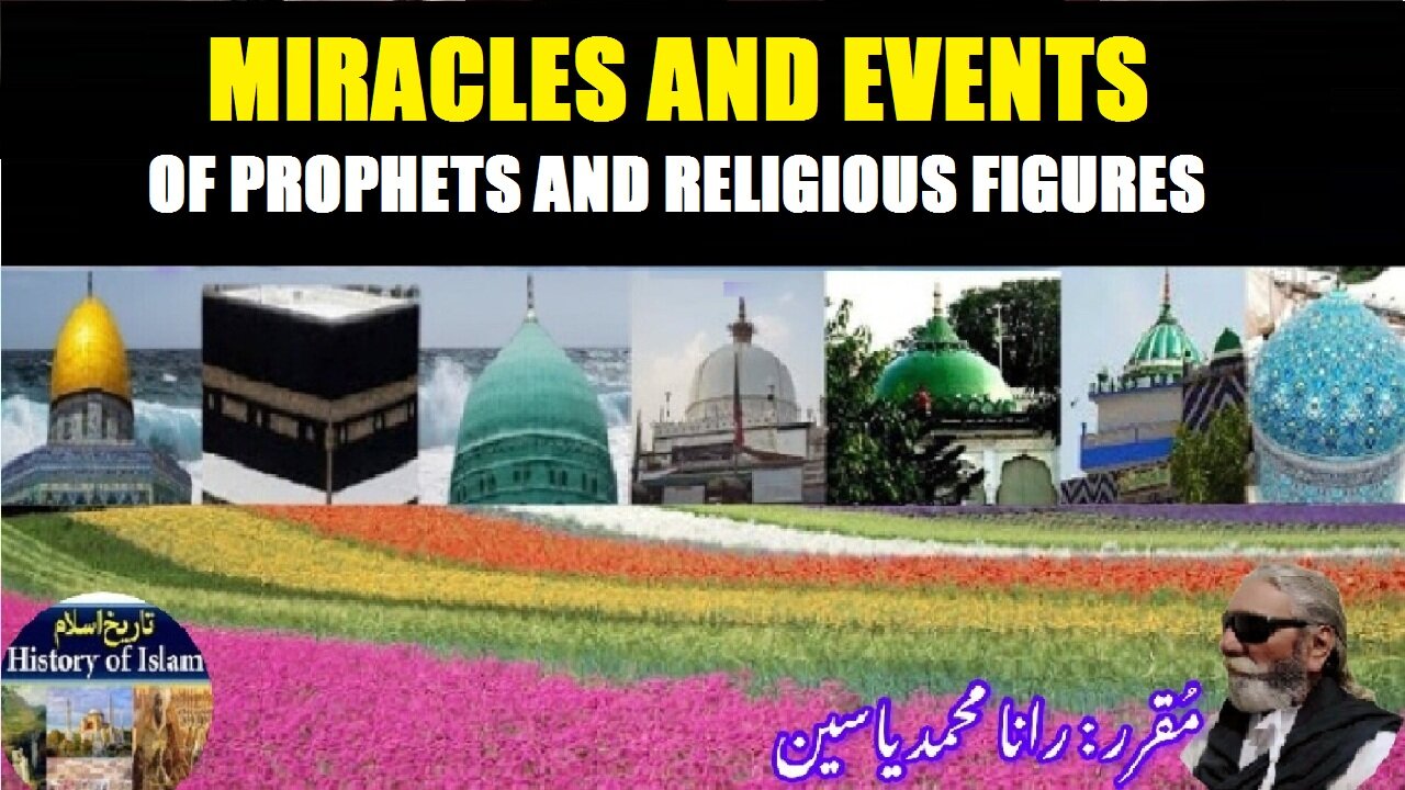 Miracles and events of prophets and religious figures