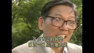 餐餐渣流灘 ( 勁粗口 ! 慎入 ) _ 01-OCT-2025 _ 賤物鬥窮人 PART 14