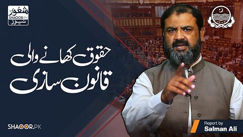 "Punjab Law Threatens Parents’ Rights in Daughter’s Marriage