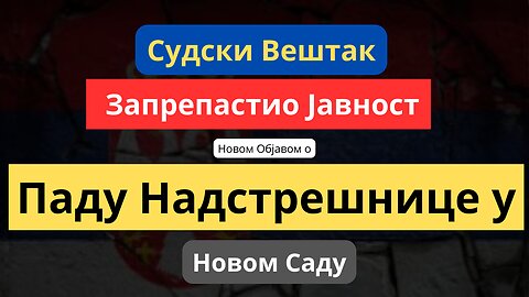 Судски Вештак Запрепастио Јавност Новом Објавом о Паду Надстрешнице у Новом Саду