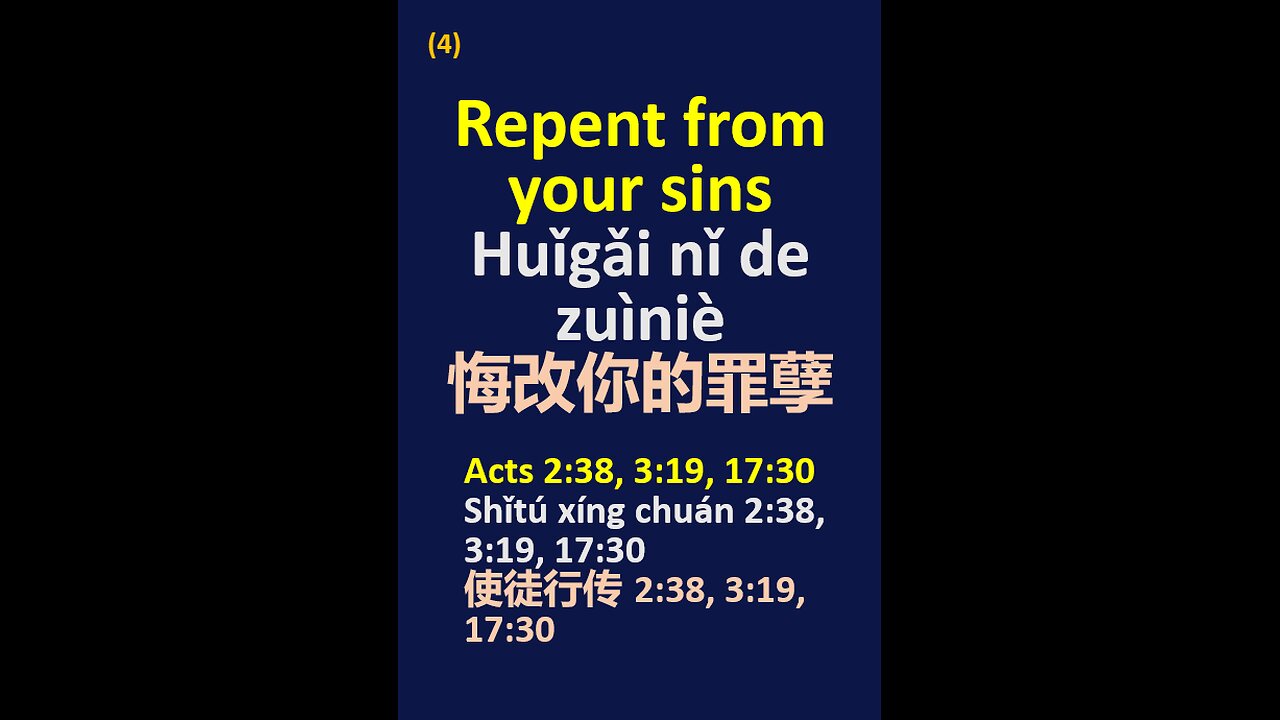 NOTES - Sharing the Gospel ENG Chinese Pinyin - Part 5A