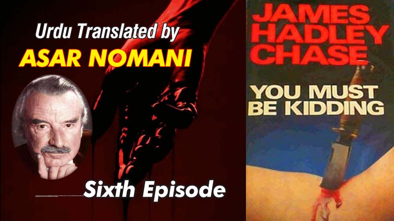 You Must be Kidding by James Hadley Chase | 6th Episode | Urdu Summary.
