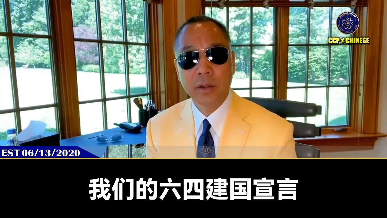 新中国联邦代表着天意，代表着民心！ 2020年6月4日，新中国联邦建国的天象，郭文贵先生在自由女神像面前咬指发誓的两次闪电，放在任何一个宗教上，都是直接可以成为神和耶稣了。 这对