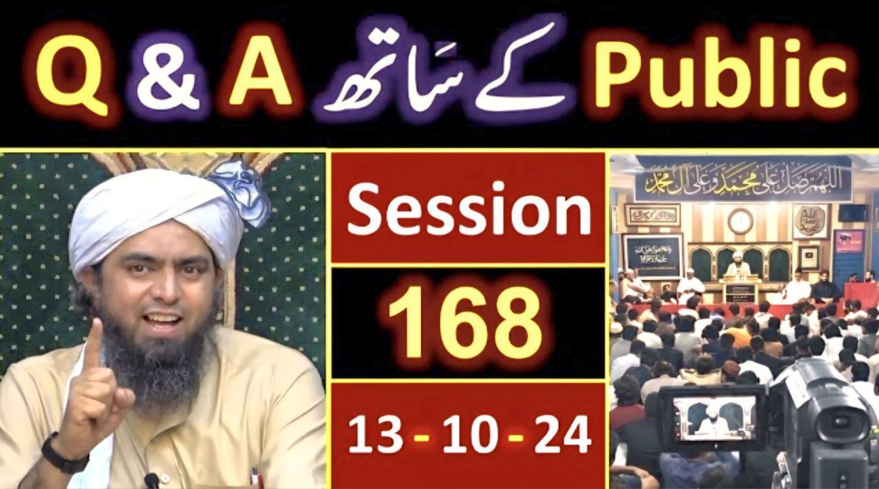168_Public Q & A Session with Engineer Muhammad Ali Mirza on SUNDAY [ 13_Oct_2024 ], Jhelum Academy