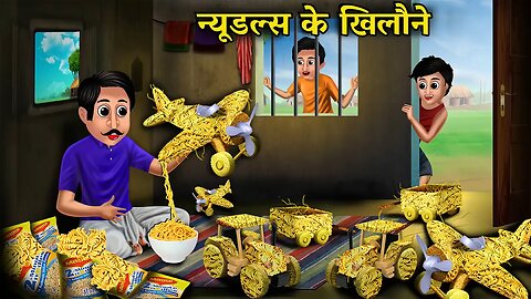 Magic Noodles Toys 🍜✨ | Fun Cartoon for Kids