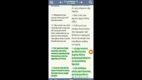 Rebuke to Yahservant