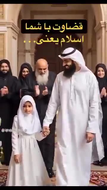 Sharia Law allows child brides