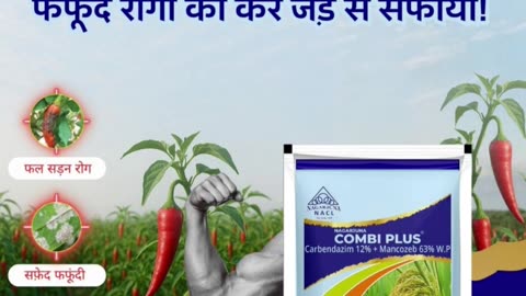NACL Industries LTD: Online Agrochemical Store | Pesticide