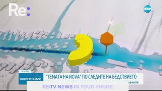 #Новини #NEWS #LIVEhighlights #TikTokLIVE #LIVE #BulgariaNews