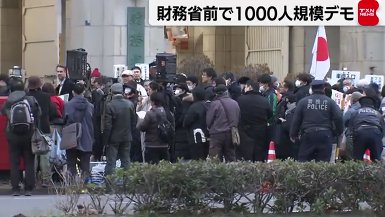 財務省解体デモ