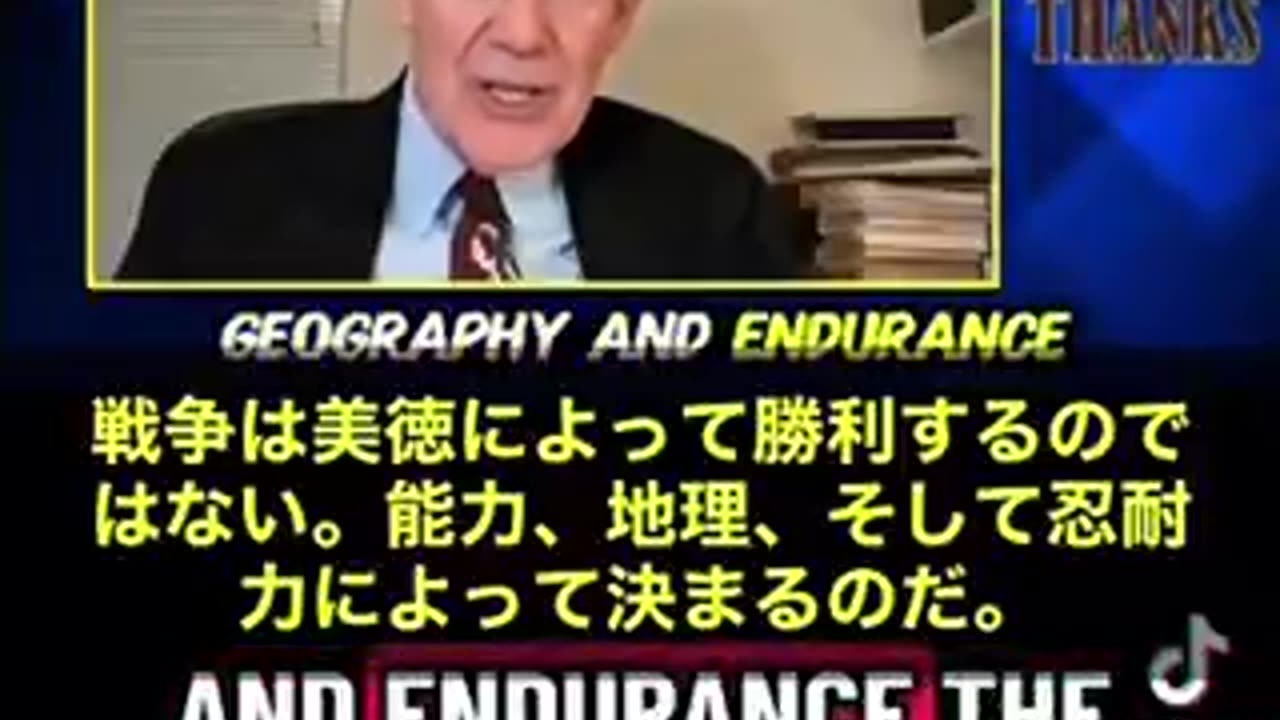 ミヤ•シャイマー教授が語った最新のウクライナ情勢….