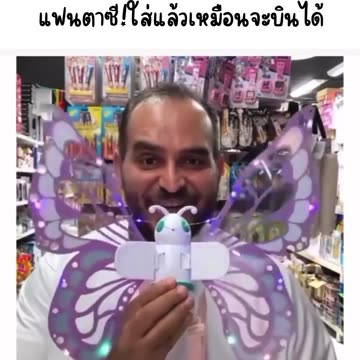 🪽✨ เปลี่ยนชุดเดิมให้เป็นแฟนตาซี!ใส่แล้วเหมือนจะบินได้ https://s.shopee.co.th/8AHenZyJrm