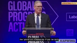 ראש ממשלת בריטניה קיר סטארמר ממפלגת השמאל מכריז מלחמה ומחייב תעודת זהות דיגיטלית לכל אזרח בטענה לצמצם הגירה ועבודה בלתי חוקית 26.09.25