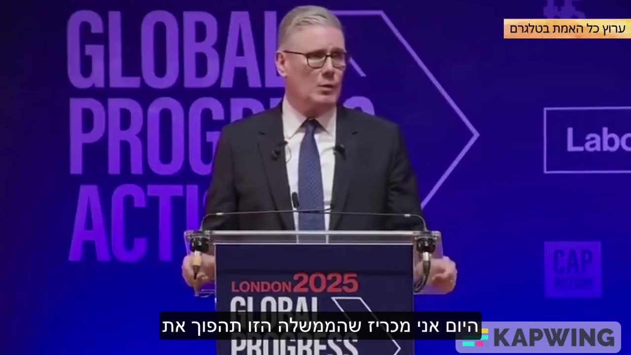 ראש ממשלת בריטניה קיר סטארמר ממפלגת השמאל מכריז מלחמה ומחייב תעודת זהות דיגיטלית לכל אזרח בטענה לצמצם הגירה ועבודה בלתי חוקית 26.09.25