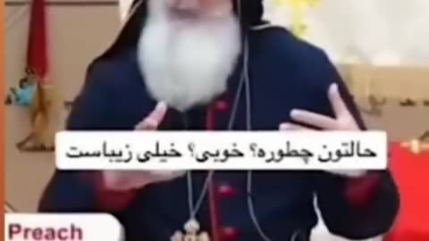 The beauty of the Persian language from the point of view of an Australian priest