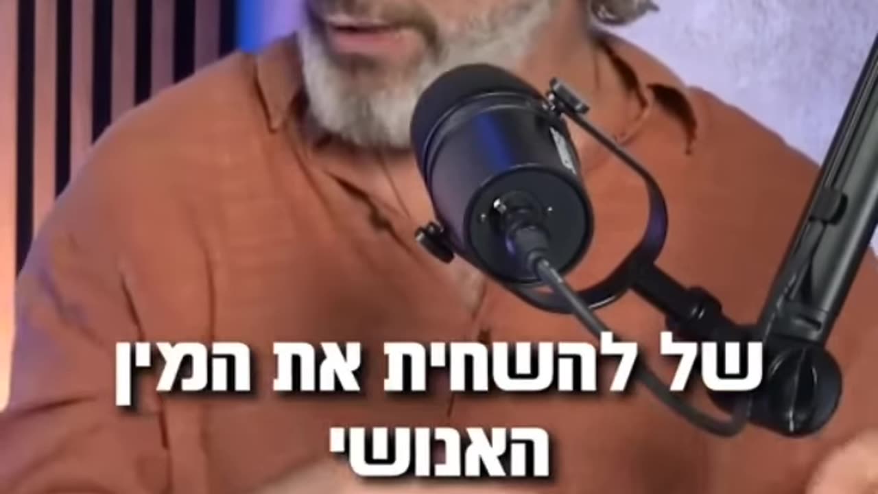 ליאור נאור על תיאוריית הרפטיליקנים לא יותר קל להגיד פוליטיקאים