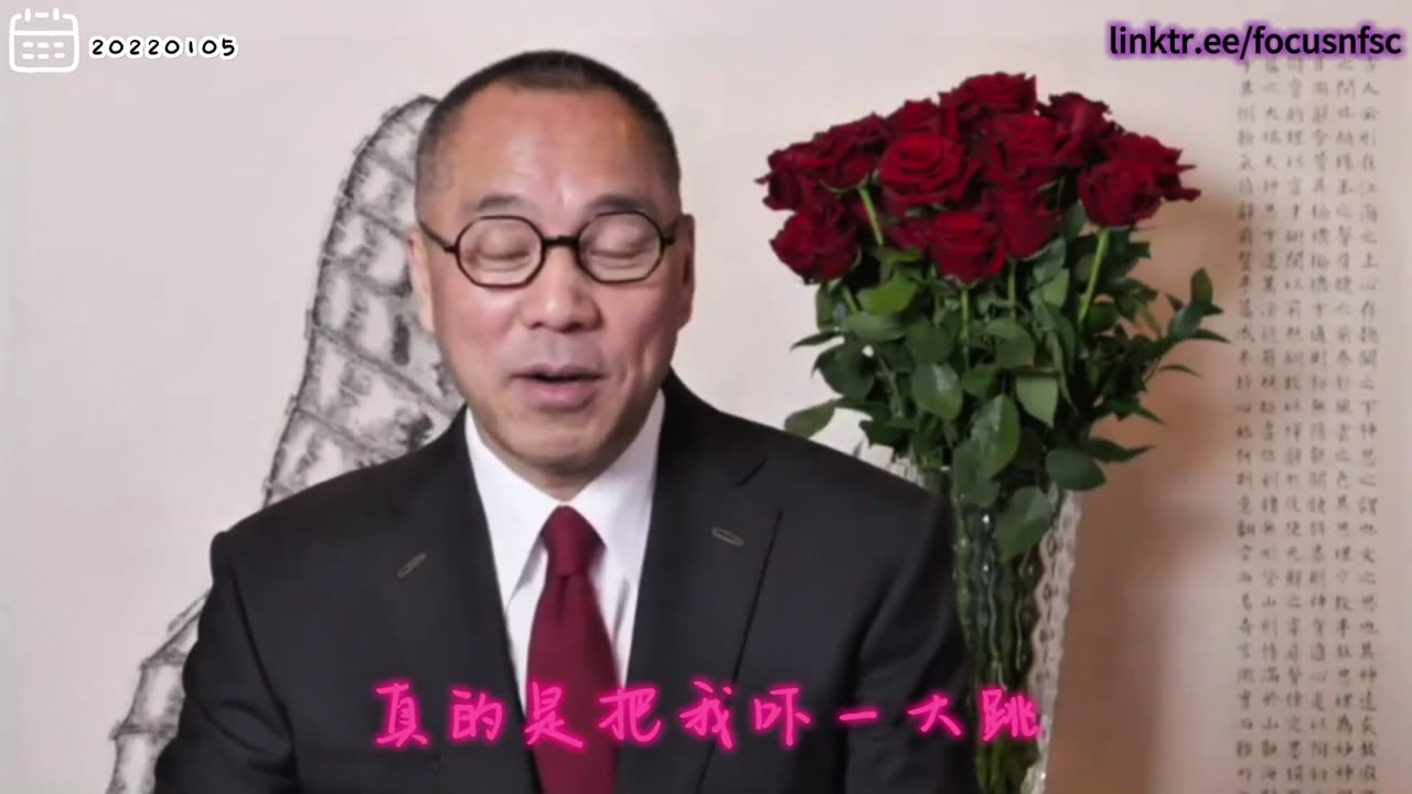 20220105文贵先生直播： #郭美 玫瑰花，成就 #最美男人！女儿是爹妈小棉袄，七哥身上穿的、生活中用的、最爱的东西几乎都是闺女买的。男朋友特别棒，爱学习，很有思想，聊历史。