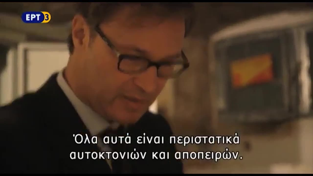 Αντικαταθλιπτικά - Μύθοι και Αλήθειες (Ντοκιμαντέρ ΕΡΤ3)