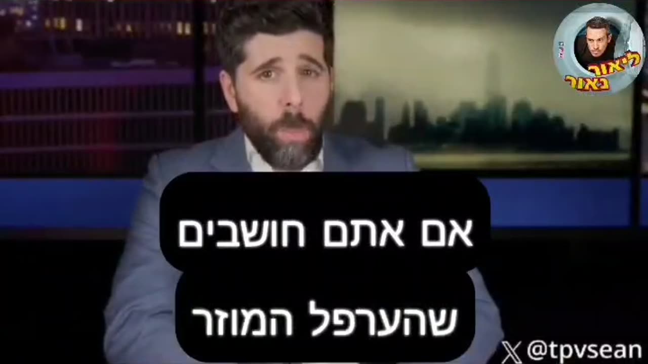 ערפל מסתורי מאוד
