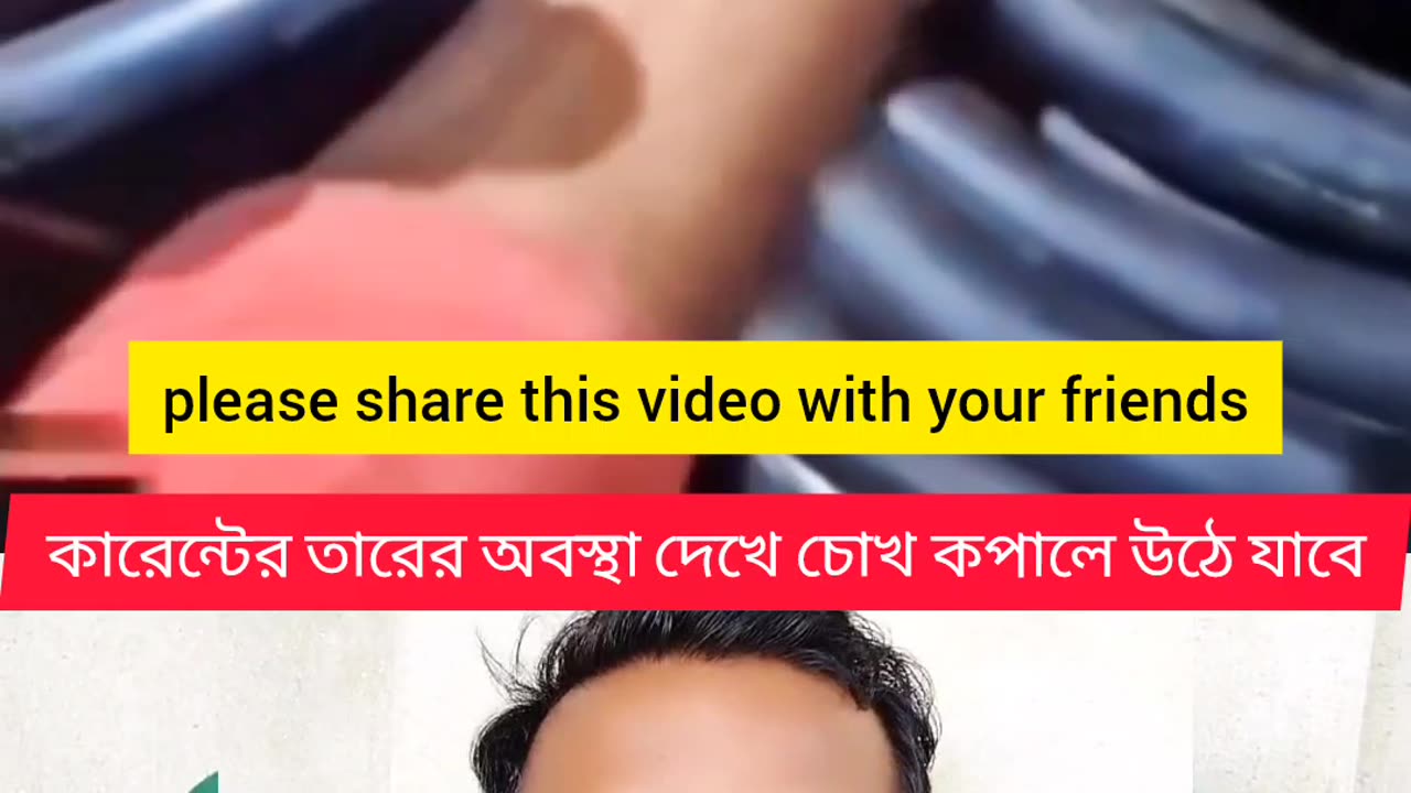 “মানুষ মানুষকেই ঠকালো 😢 Real Life Scam Exposed | Bangla Reaction”