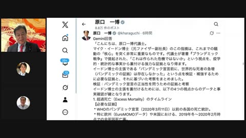 原口一博代議士国政報告