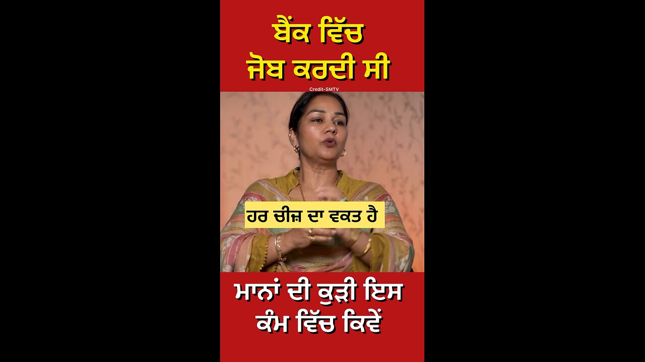 ਮਾਨਾ ਦੀ ਕੁੜੀ ਦੀ Interview (Part 1) #gaggisidhuz #podcast #interview