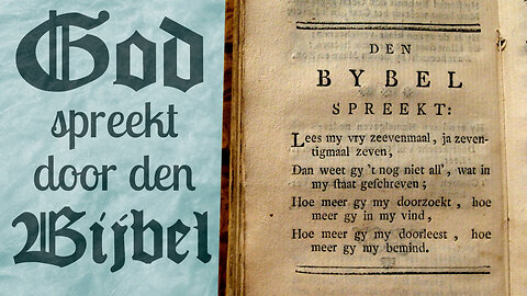 God spreekt door den Bijbel - de Bijbel is een brief van God aan U