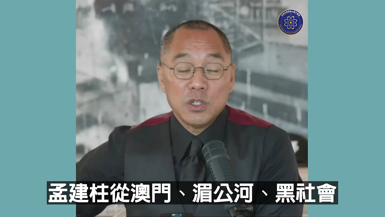 缅北就是孟建柱的天下！ 孟建柱用湄公河案黑吃黑，屠杀了几万人，把中国的第二个战略支点：东南亚的所有资源占为己有！ 而且挑起了缅甸内部的政治和种族战争，让缅甸死了几十万人！