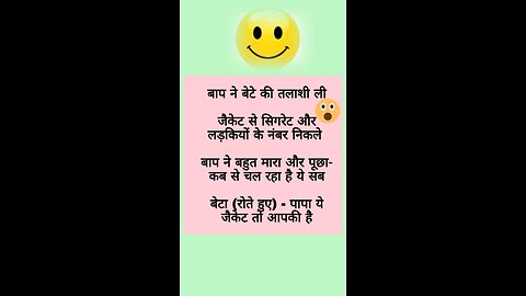 funny jokes 😁😁