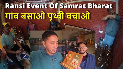 Ransi Event Of Samrat Bharat गांव बसाओ पृथ्वी बचाओ ! #uttarakhand #canada #samratbharat #rawat