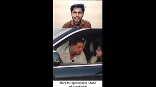 Mera dost iPhone ke liye is had Tak gir jaega