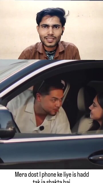 Mera dost iPhone ke liye is had Tak gir jaega